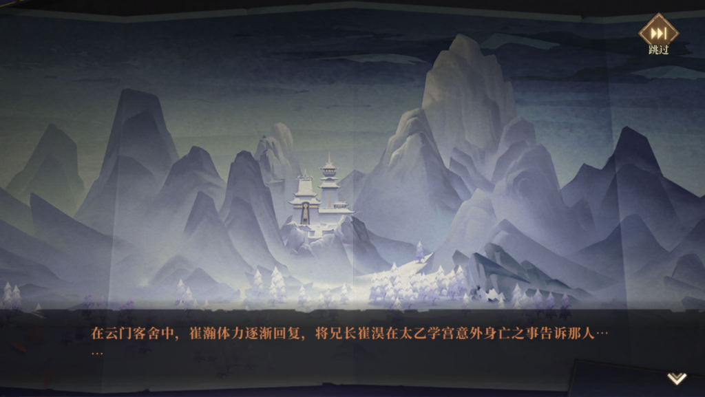 图片[40]-【古剑奇谭木语人定制版】+运营后台+CDK授权后台+安卓苹果-游戏架设网