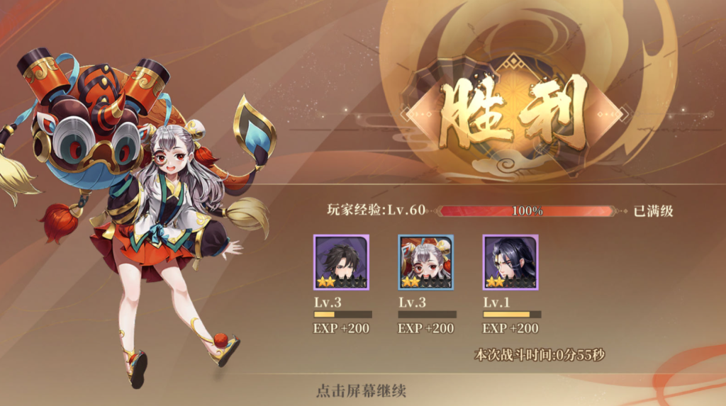 图片[44]-【古剑奇谭木语人定制版】+运营后台+CDK授权后台+安卓苹果-游戏架设网