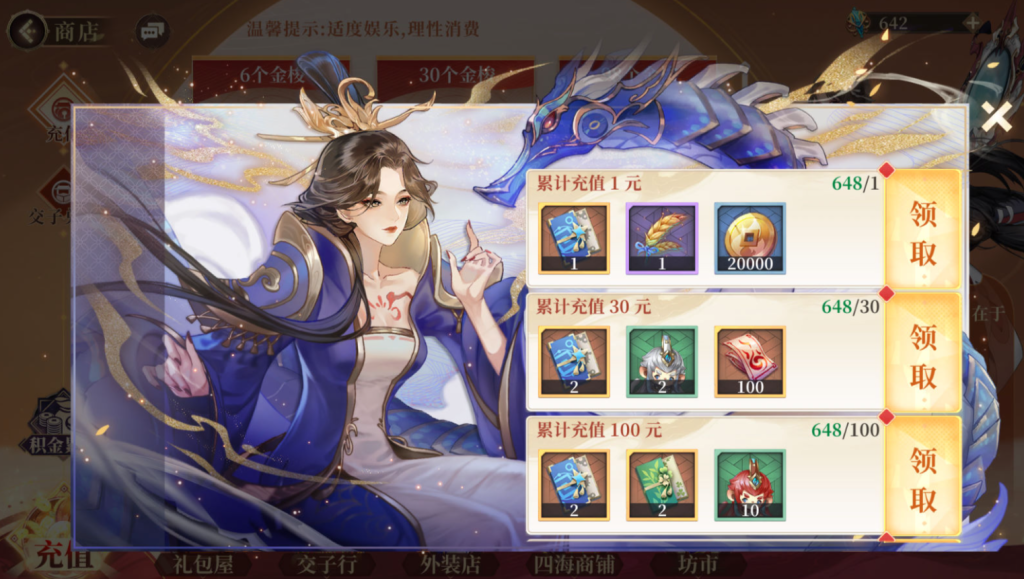 图片[46]-【古剑奇谭木语人定制版】+运营后台+CDK授权后台+安卓苹果-游戏架设网