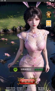 三网H5游戏【奇迹H5之斗罗超变多区跨服平台币内购版】+简易安卓APP+新版GM平台币授权后台-游戏架设网