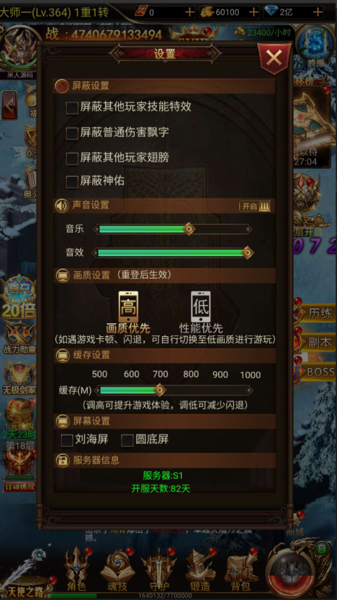 图片[4]-三网H5游戏【奇迹H5之斗罗超变多区跨服平台币内购版】+简易安卓APP+新版GM平台币授权后台-游戏架设网