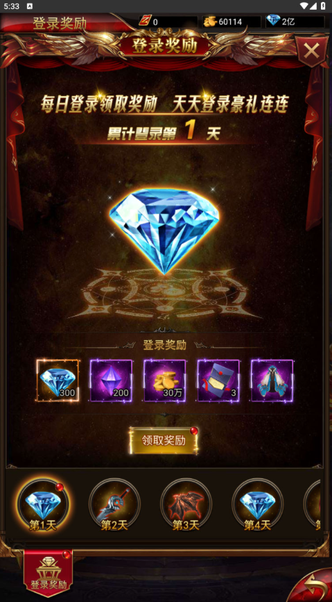 图片[6]-三网H5游戏【奇迹H5之斗罗超变多区跨服平台币内购版】+简易安卓APP+新版GM平台币授权后台-游戏架设网