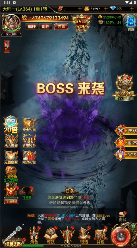 图片[18]-三网H5游戏【奇迹H5之斗罗超变多区跨服平台币内购版】+简易安卓APP+新版GM平台币授权后台-游戏架设网
