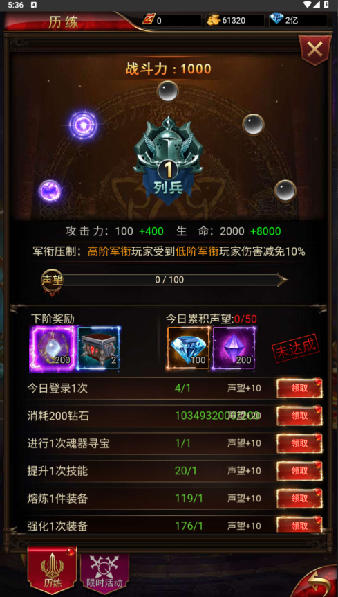 图片[21]-三网H5游戏【奇迹H5之斗罗超变多区跨服平台币内购版】+简易安卓APP+新版GM平台币授权后台-游戏架设网