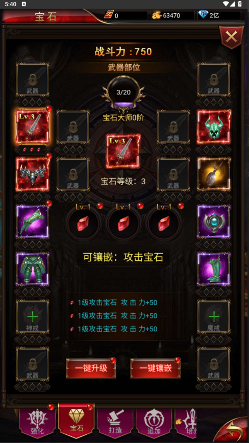 图片[29]-三网H5游戏【奇迹H5之斗罗超变多区跨服平台币内购版】+简易安卓APP+新版GM平台币授权后台-游戏架设网