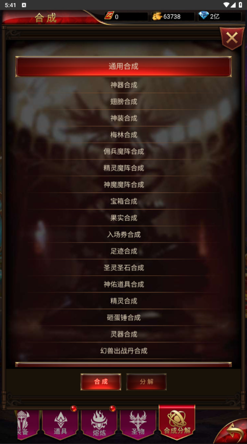 图片[31]-三网H5游戏【奇迹H5之斗罗超变多区跨服平台币内购版】+简易安卓APP+新版GM平台币授权后台-游戏架设网