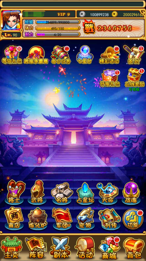 图片[3]-稀有卡牌回合手游【至尊-放开那三国白金版】+CDK授权后台-游戏架设网