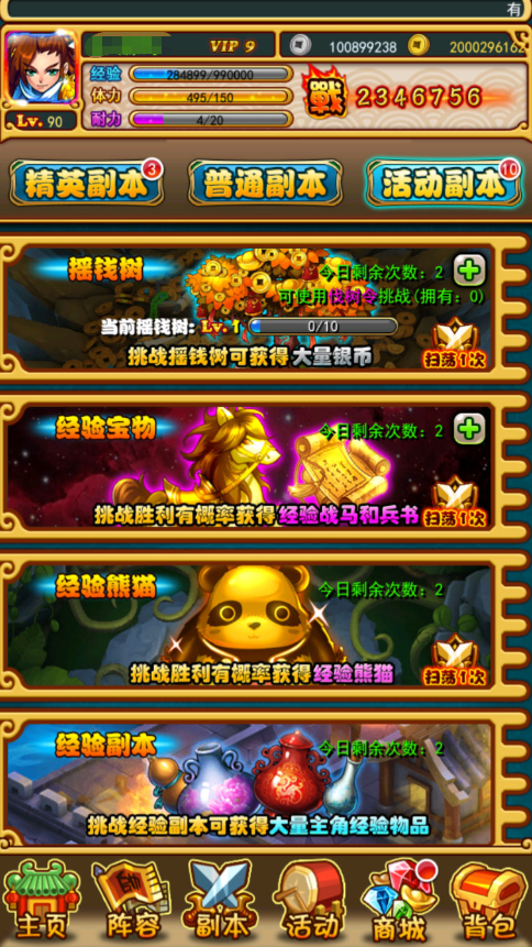 图片[7]-稀有卡牌回合手游【至尊-放开那三国白金版】+CDK授权后台-游戏架设网
