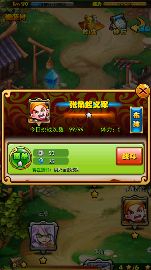 图片[9]-稀有卡牌回合手游【至尊-放开那三国白金版】+CDK授权后台-游戏架设网