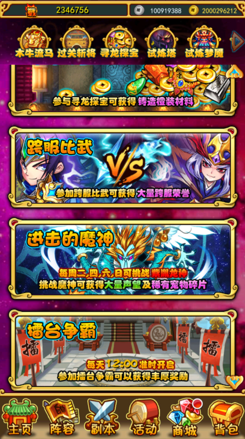 图片[15]-稀有卡牌回合手游【至尊-放开那三国白金版】+CDK授权后台-游戏架设网