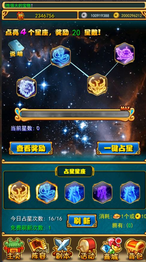 图片[23]-稀有卡牌回合手游【至尊-放开那三国白金版】+CDK授权后台-游戏架设网