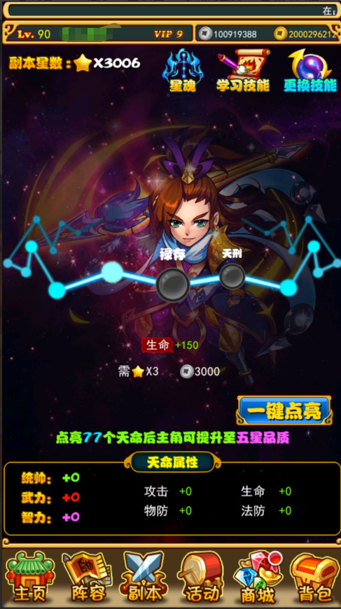 图片[24]-稀有卡牌回合手游【至尊-放开那三国白金版】+CDK授权后台-游戏架设网