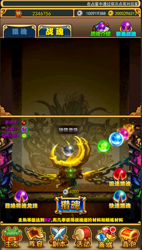 图片[25]-稀有卡牌回合手游【至尊-放开那三国白金版】+CDK授权后台-游戏架设网
