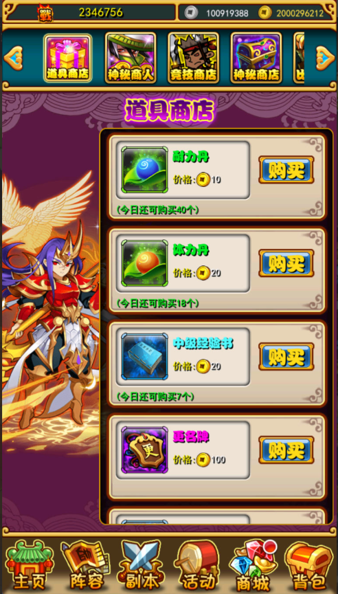 图片[26]-稀有卡牌回合手游【至尊-放开那三国白金版】+CDK授权后台-游戏架设网