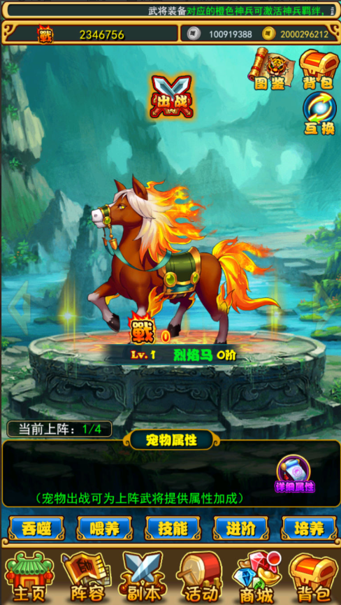 图片[29]-稀有卡牌回合手游【至尊-放开那三国白金版】+CDK授权后台-游戏架设网