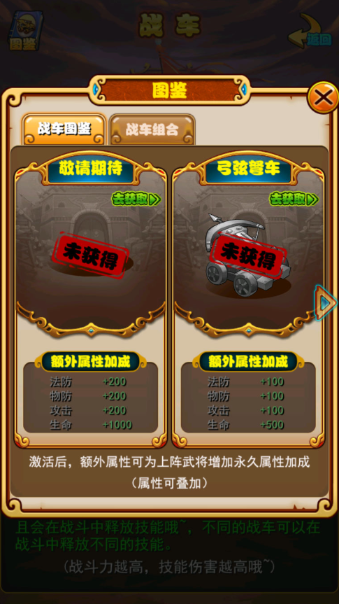 图片[31]-稀有卡牌回合手游【至尊-放开那三国白金版】+CDK授权后台-游戏架设网