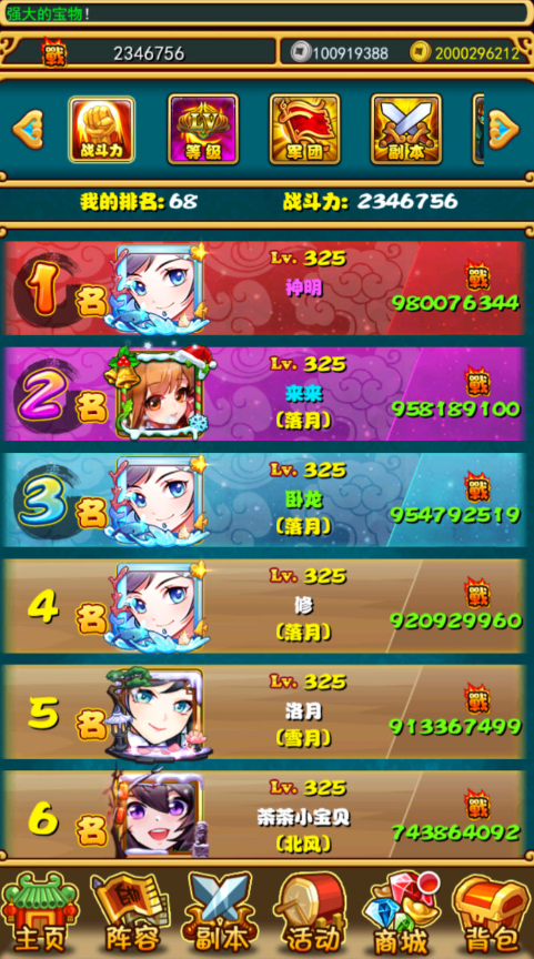图片[33]-稀有卡牌回合手游【至尊-放开那三国白金版】+CDK授权后台-游戏架设网