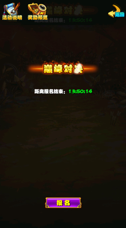 图片[38]-稀有卡牌回合手游【至尊-放开那三国白金版】+CDK授权后台-游戏架设网