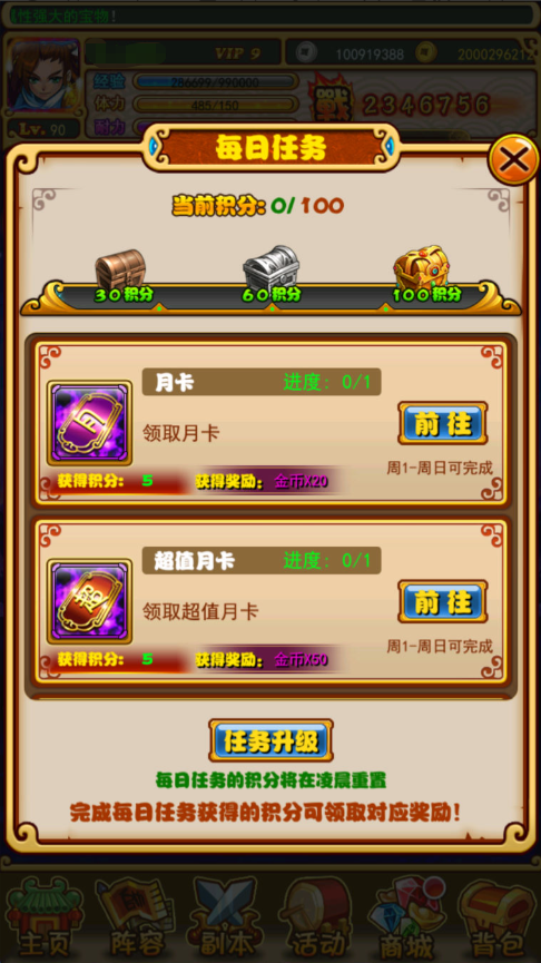 图片[39]-稀有卡牌回合手游【至尊-放开那三国白金版】+CDK授权后台-游戏架设网