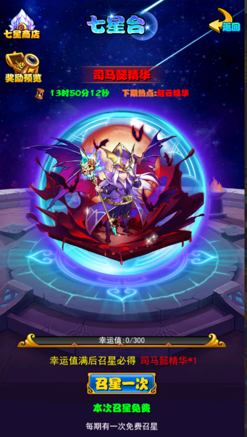 图片[40]-稀有卡牌回合手游【至尊-放开那三国白金版】+CDK授权后台-游戏架设网