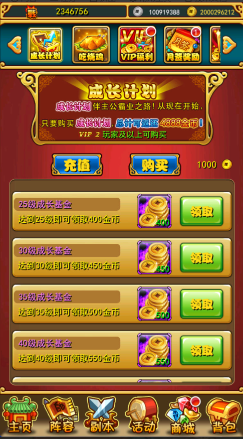 图片[41]-稀有卡牌回合手游【至尊-放开那三国白金版】+CDK授权后台-游戏架设网
