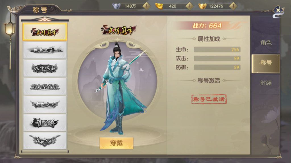 图片[6]-稀有精品手游【星云记-太古纪元】+安卓+GM授权后台+运营后台+假人陪玩-游戏架设网