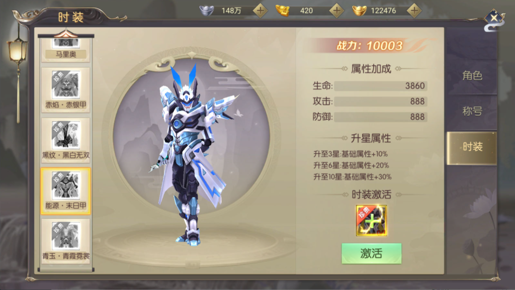 图片[7]-稀有精品手游【星云记-太古纪元】+安卓+GM授权后台+运营后台+假人陪玩-游戏架设网