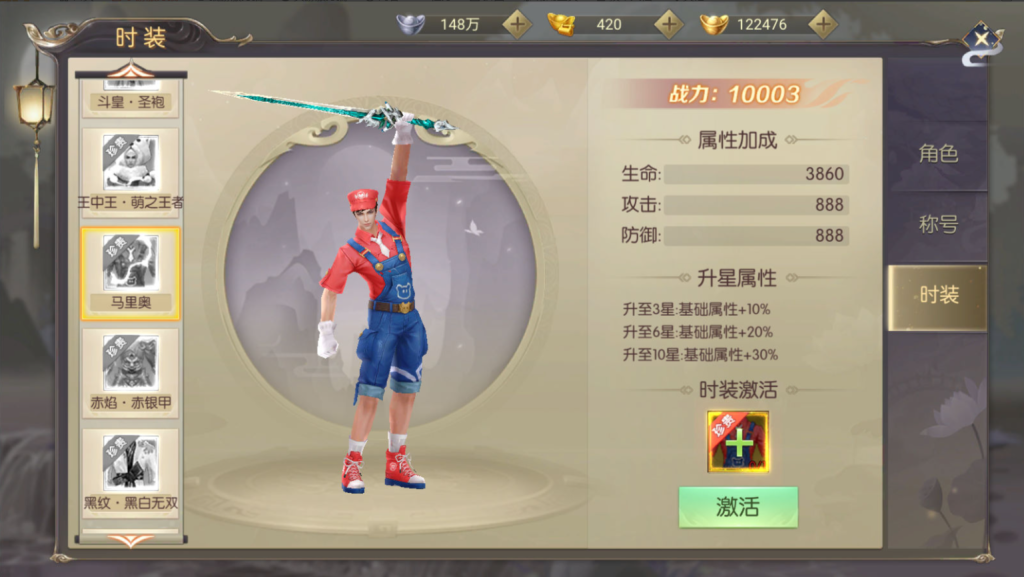 图片[8]-稀有精品手游【星云记-太古纪元】+安卓+GM授权后台+运营后台+假人陪玩-游戏架设网