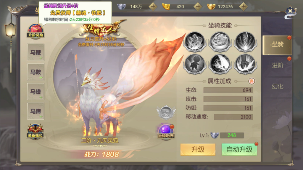图片[11]-稀有精品手游【星云记-太古纪元】+安卓+GM授权后台+运营后台+假人陪玩-游戏架设网