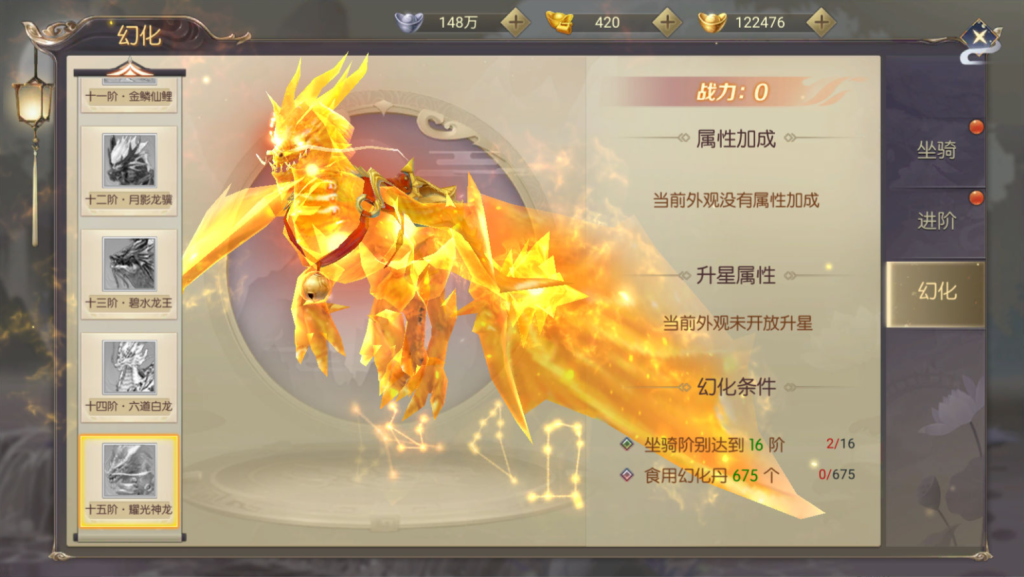 图片[13]-稀有精品手游【星云记-太古纪元】+安卓+GM授权后台+运营后台+假人陪玩-游戏架设网