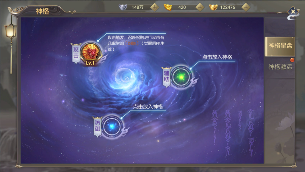 图片[14]-稀有精品手游【星云记-太古纪元】+安卓+GM授权后台+运营后台+假人陪玩-游戏架设网