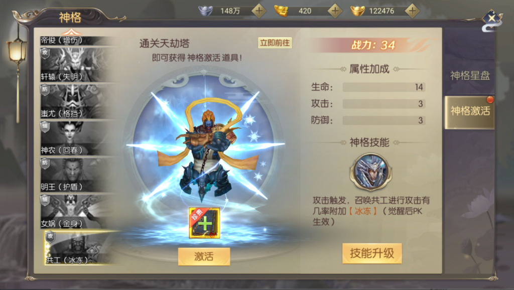 图片[15]-稀有精品手游【星云记-太古纪元】+安卓+GM授权后台+运营后台+假人陪玩-游戏架设网