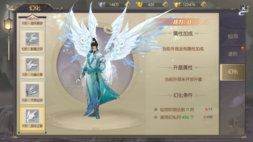 图片[18]-稀有精品手游【星云记-太古纪元】+安卓+GM授权后台+运营后台+假人陪玩-游戏架设网