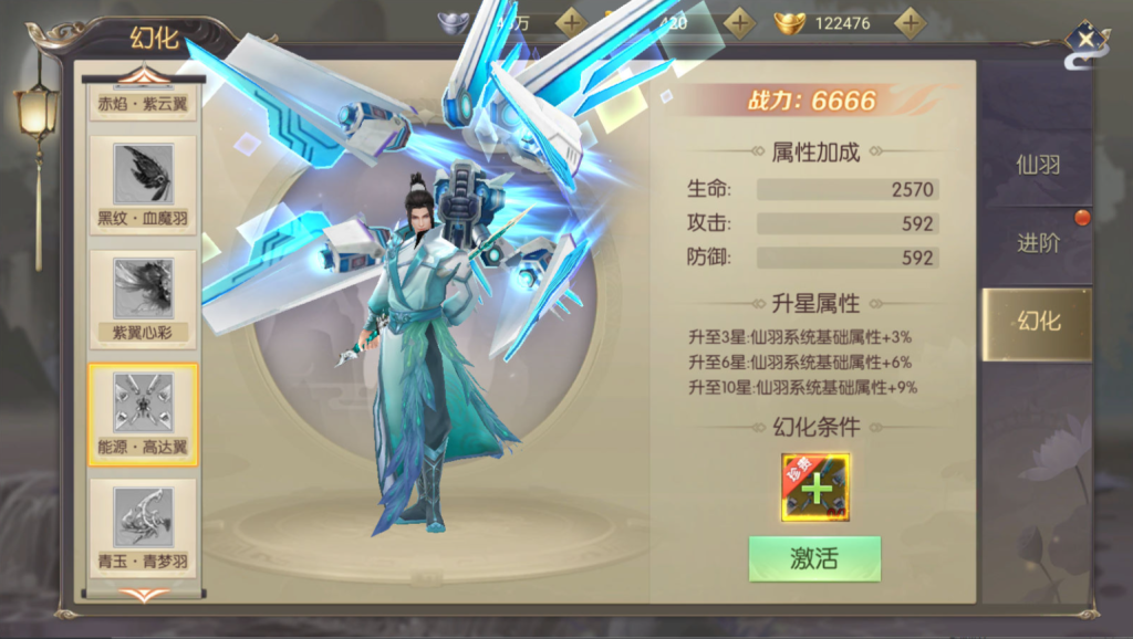 图片[19]-稀有精品手游【星云记-太古纪元】+安卓+GM授权后台+运营后台+假人陪玩-游戏架设网