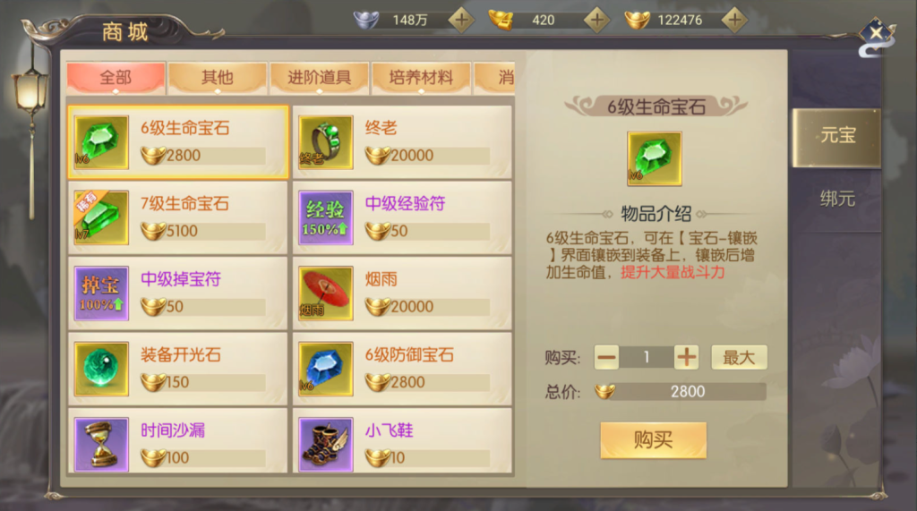 图片[20]-稀有精品手游【星云记-太古纪元】+安卓+GM授权后台+运营后台+假人陪玩-游戏架设网
