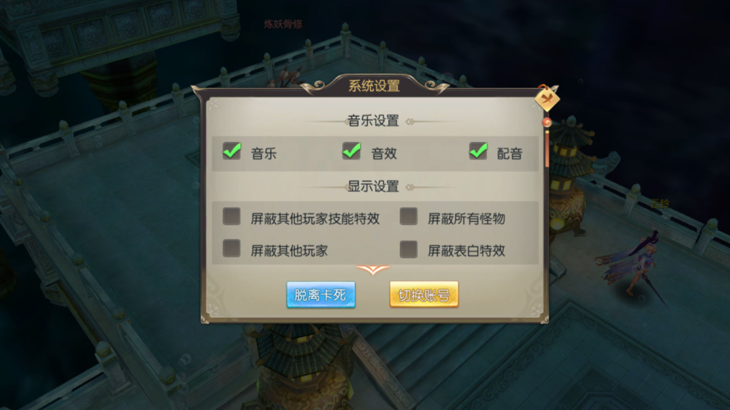 图片[23]-稀有精品手游【星云记-太古纪元】+安卓+GM授权后台+运营后台+假人陪玩-游戏架设网