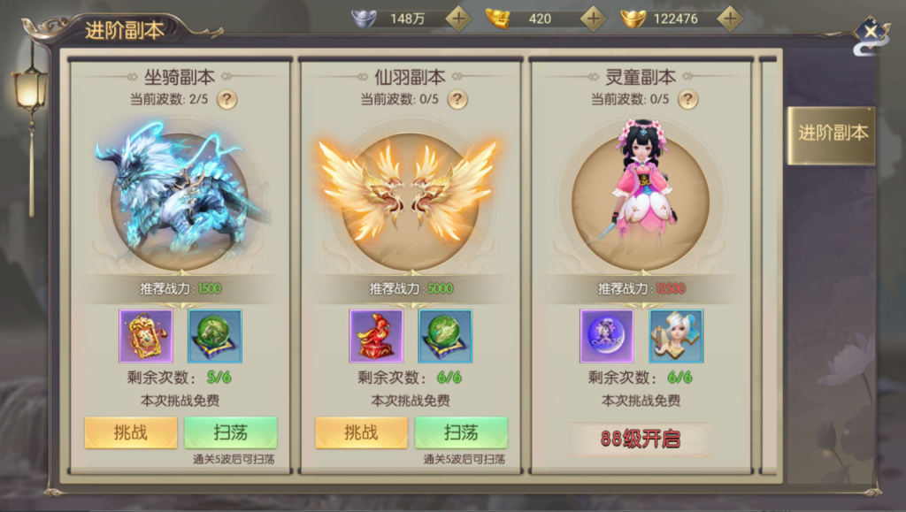 图片[24]-稀有精品手游【星云记-太古纪元】+安卓+GM授权后台+运营后台+假人陪玩-游戏架设网