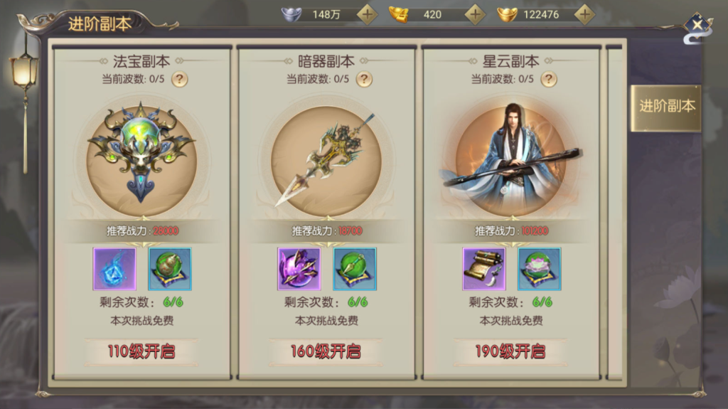 图片[25]-稀有精品手游【星云记-太古纪元】+安卓+GM授权后台+运营后台+假人陪玩-游戏架设网