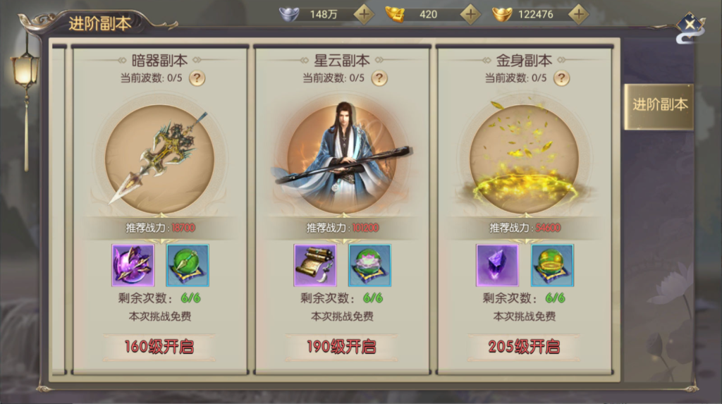 图片[26]-稀有精品手游【星云记-太古纪元】+安卓+GM授权后台+运营后台+假人陪玩-游戏架设网