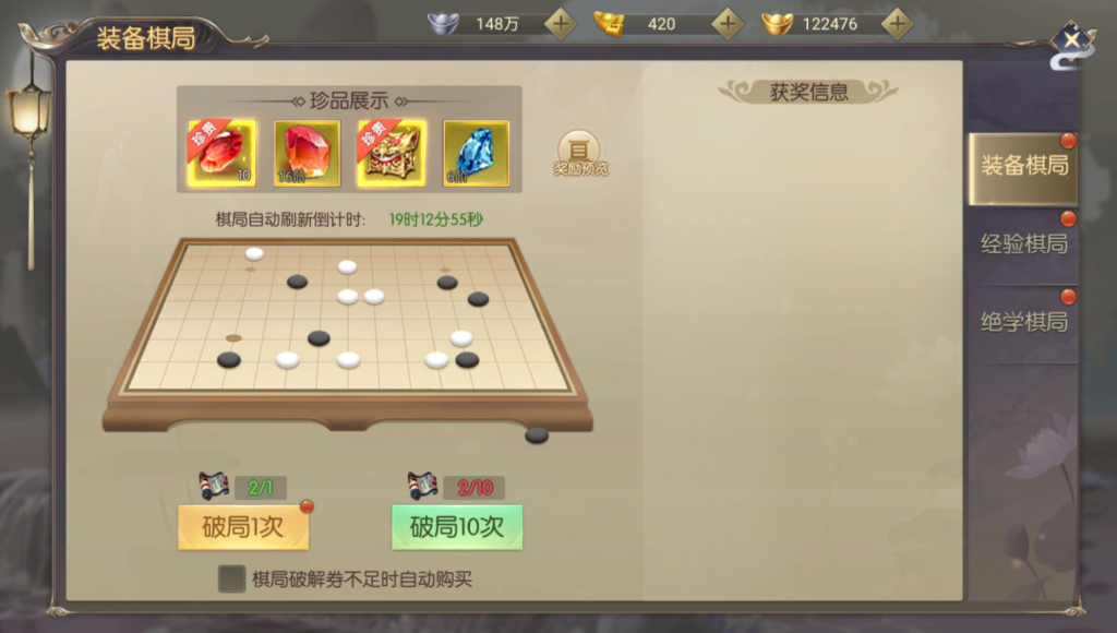图片[27]-稀有精品手游【星云记-太古纪元】+安卓+GM授权后台+运营后台+假人陪玩-游戏架设网