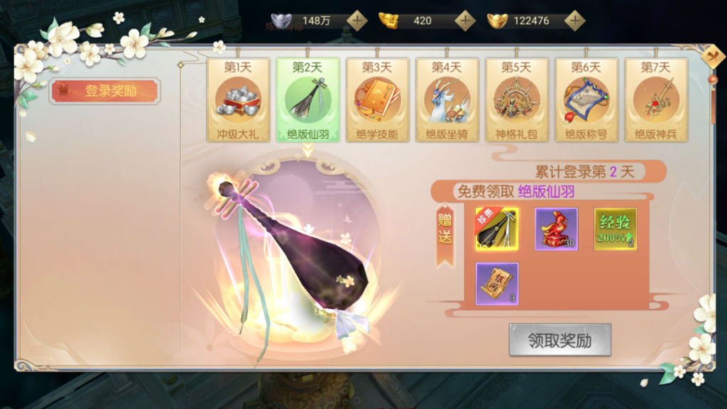 图片[28]-稀有精品手游【星云记-太古纪元】+安卓+GM授权后台+运营后台+假人陪玩-游戏架设网