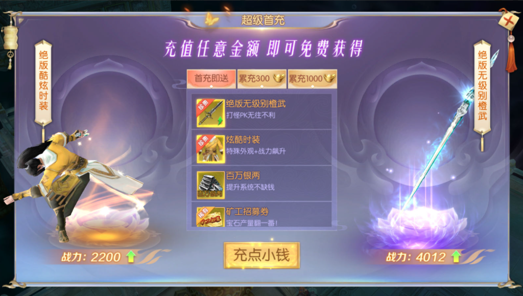 图片[29]-稀有精品手游【星云记-太古纪元】+安卓+GM授权后台+运营后台+假人陪玩-游戏架设网