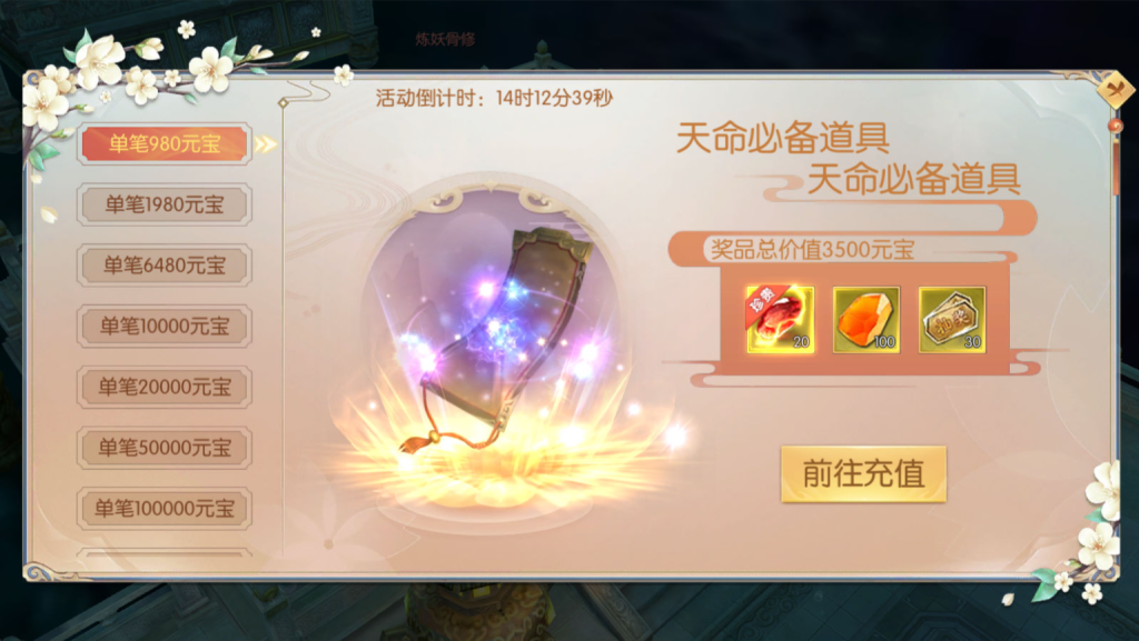 图片[31]-稀有精品手游【星云记-太古纪元】+安卓+GM授权后台+运营后台+假人陪玩-游戏架设网