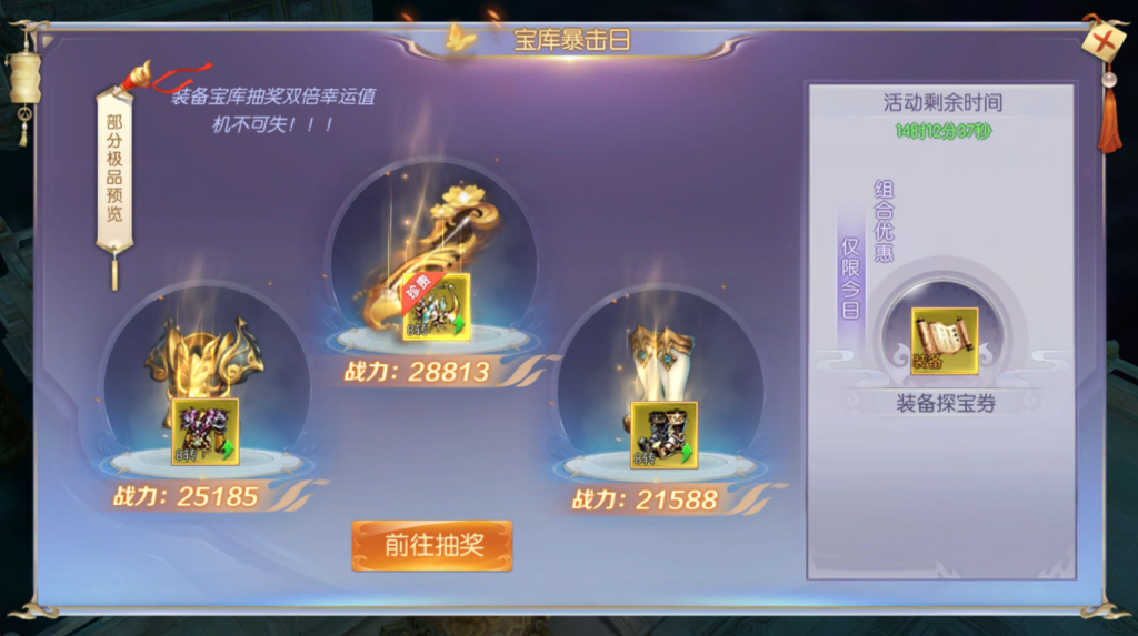 图片[32]-稀有精品手游【星云记-太古纪元】+安卓+GM授权后台+运营后台+假人陪玩-游戏架设网