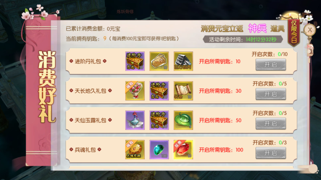图片[33]-稀有精品手游【星云记-太古纪元】+安卓+GM授权后台+运营后台+假人陪玩-游戏架设网