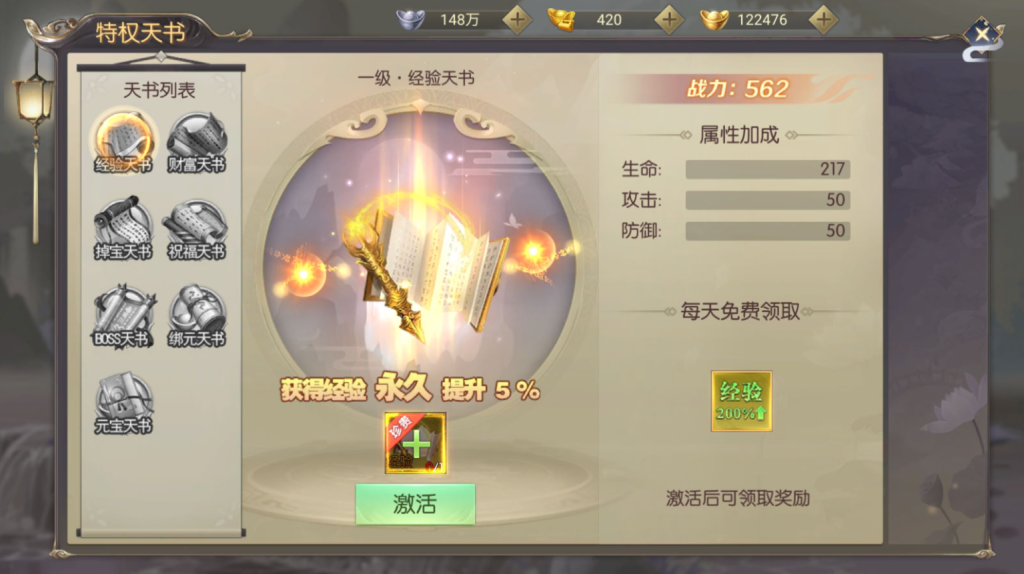 图片[34]-稀有精品手游【星云记-太古纪元】+安卓+GM授权后台+运营后台+假人陪玩-游戏架设网