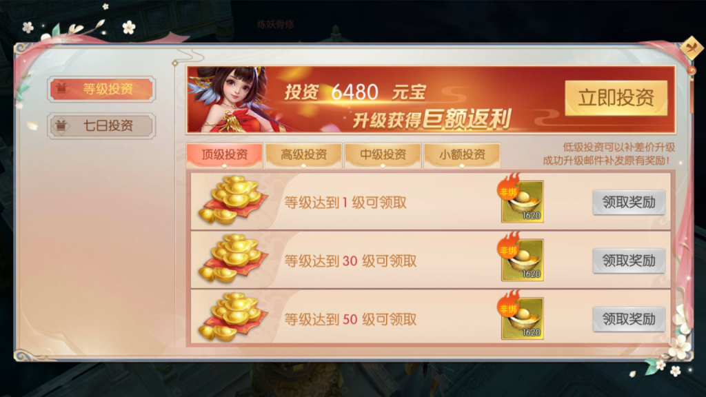图片[35]-稀有精品手游【星云记-太古纪元】+安卓+GM授权后台+运营后台+假人陪玩-游戏架设网