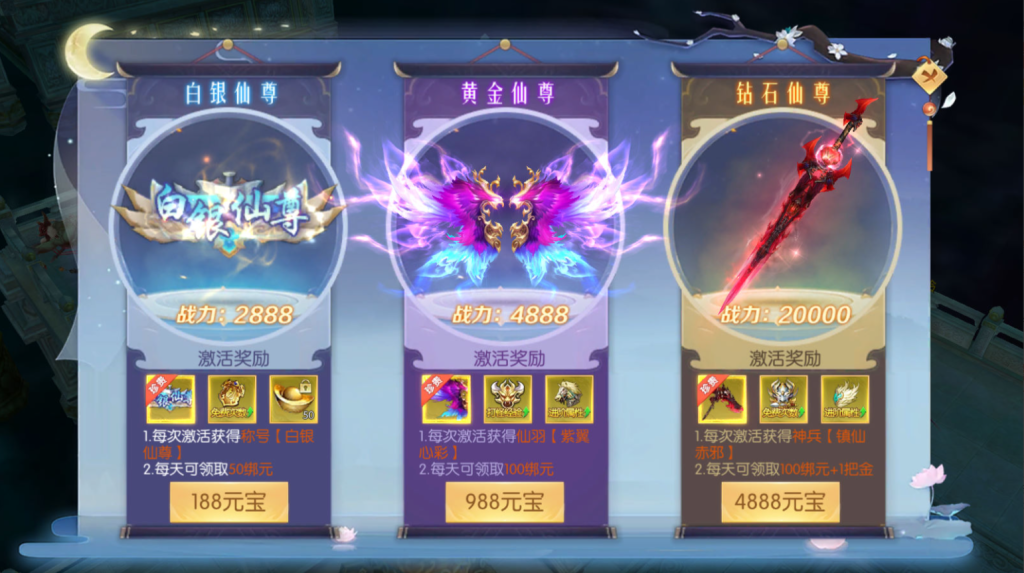 图片[37]-稀有精品手游【星云记-太古纪元】+安卓+GM授权后台+运营后台+假人陪玩-游戏架设网