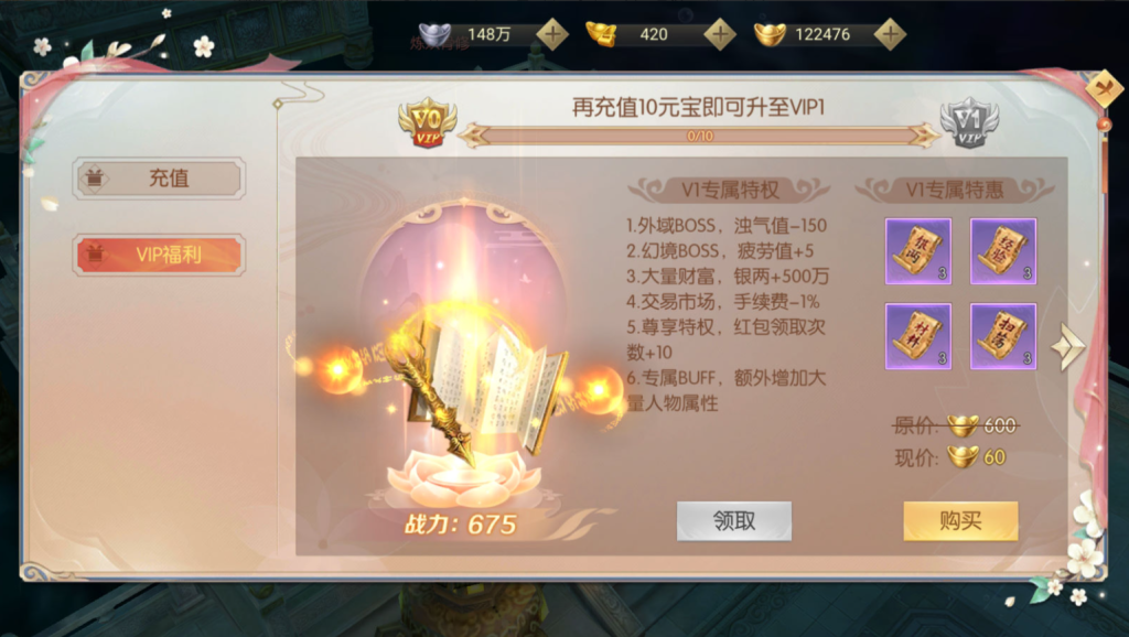 图片[38]-稀有精品手游【星云记-太古纪元】+安卓+GM授权后台+运营后台+假人陪玩-游戏架设网