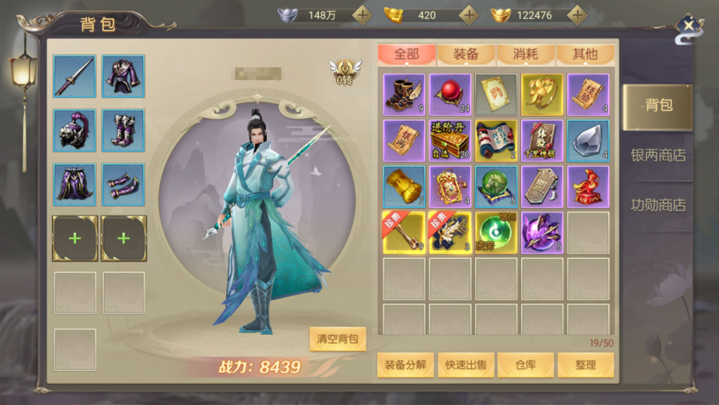 图片[39]-稀有精品手游【星云记-太古纪元】+安卓+GM授权后台+运营后台+假人陪玩-游戏架设网
